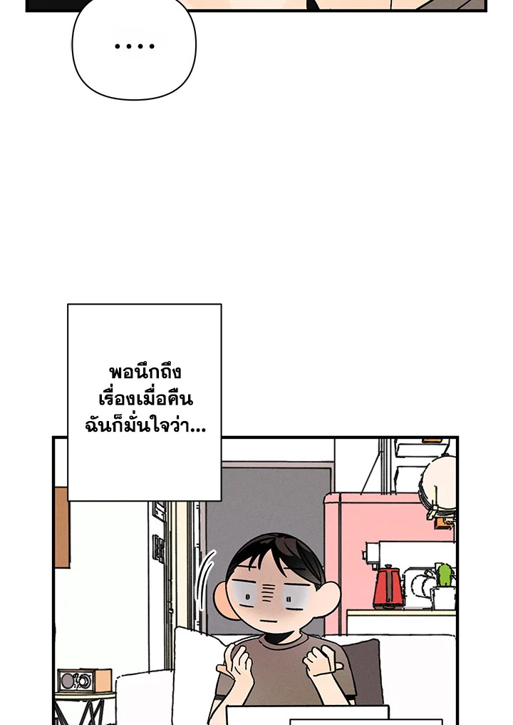 หน้า 81