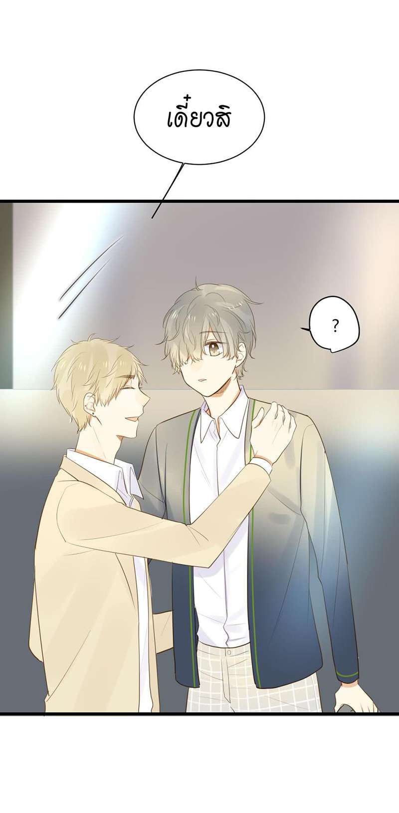 หน้า 28