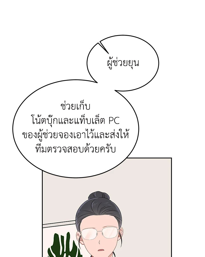 หน้า 63