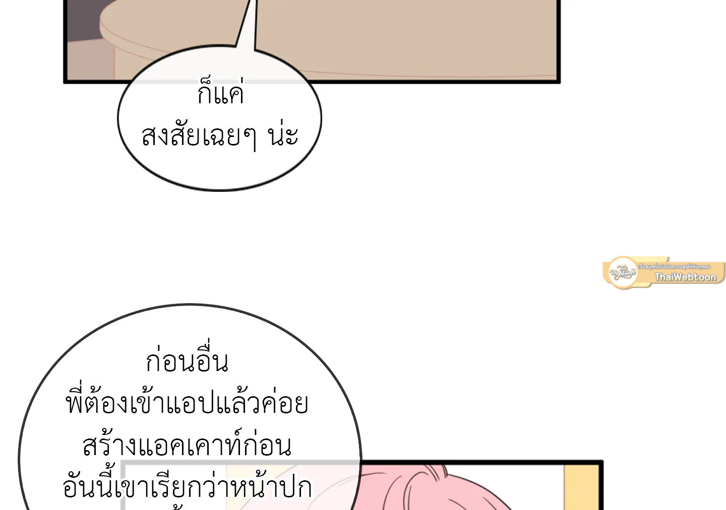 หน้า 59