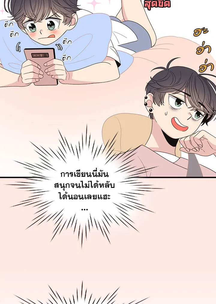 หน้า 50