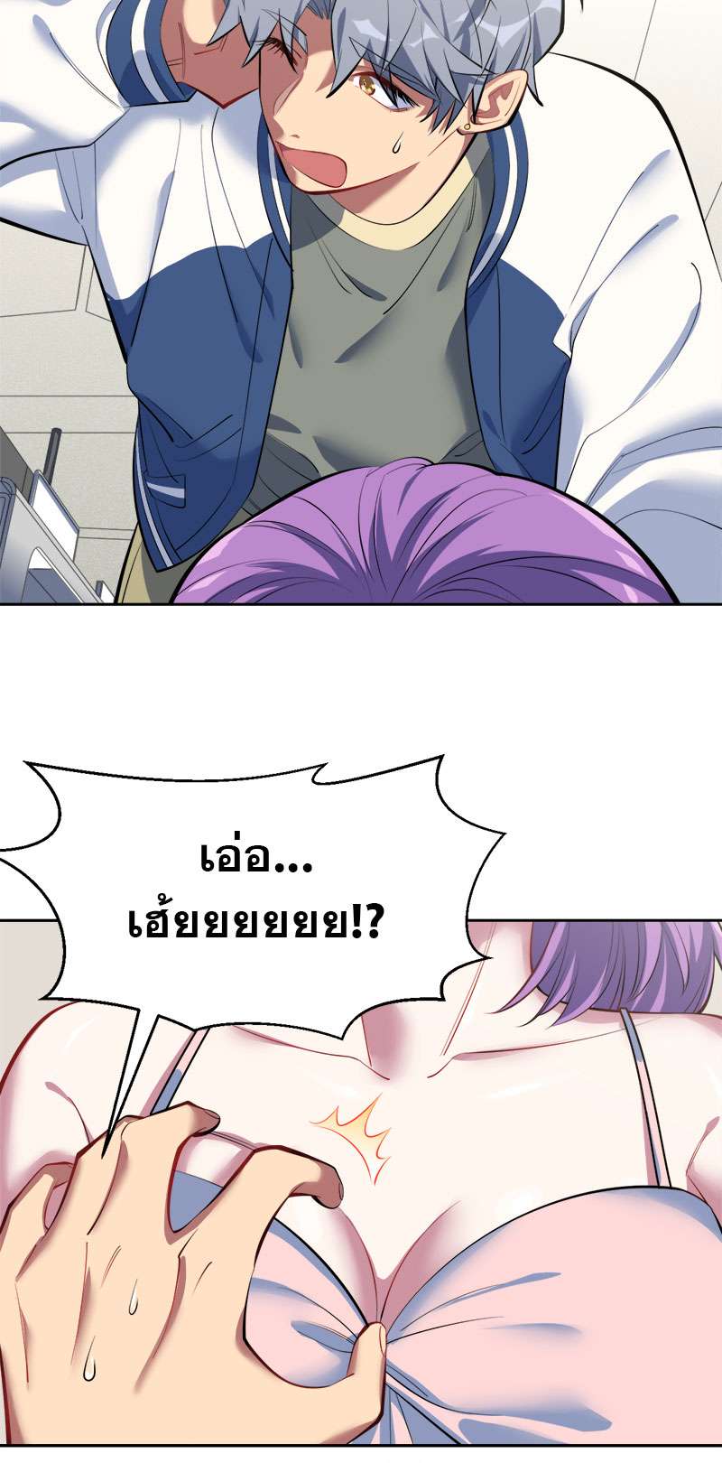 หน้า 31