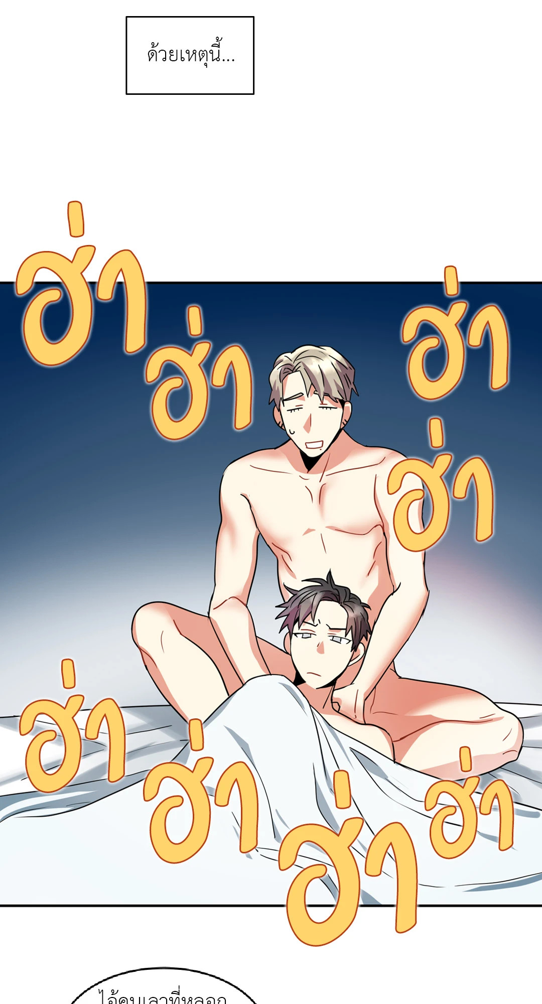หน้า 74