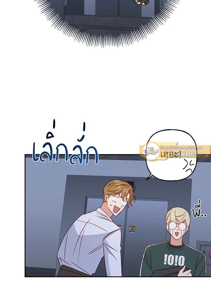 หน้า 76