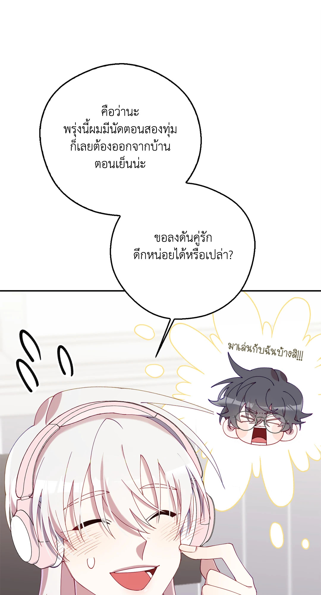 หน้า 39