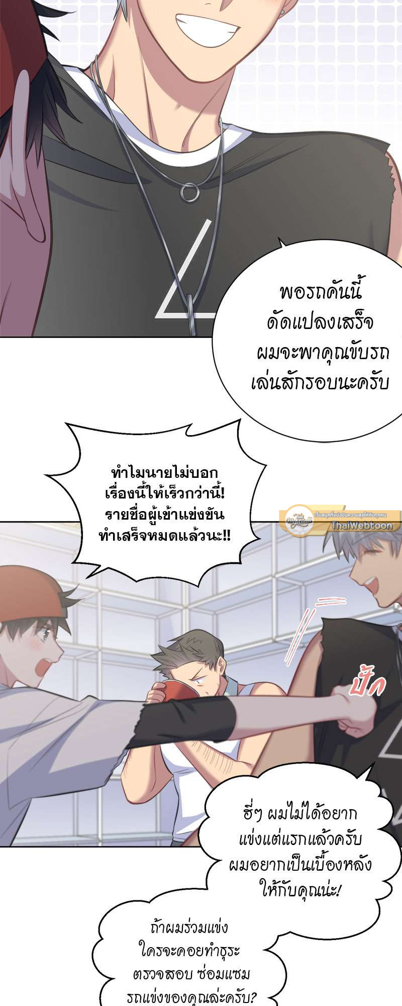 หน้า 31