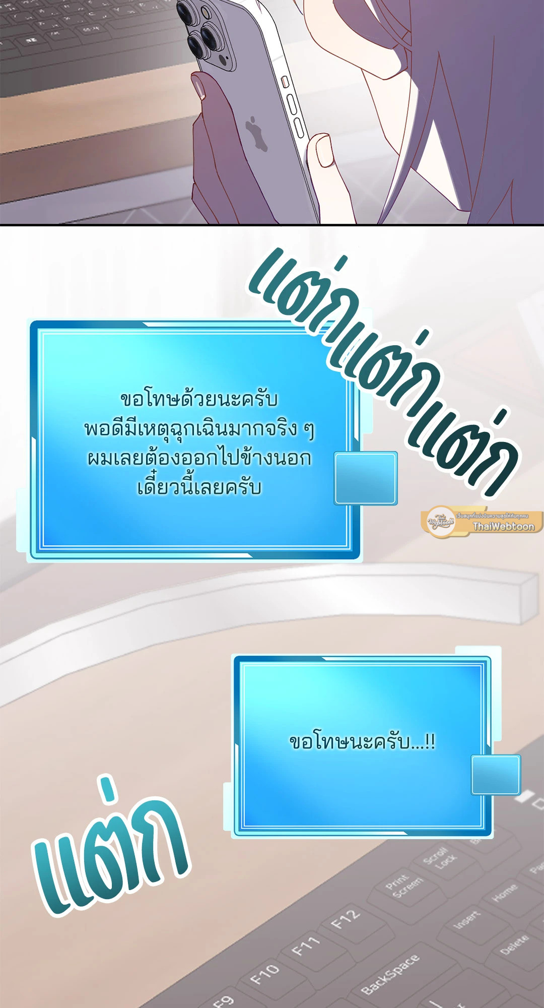 หน้า 61