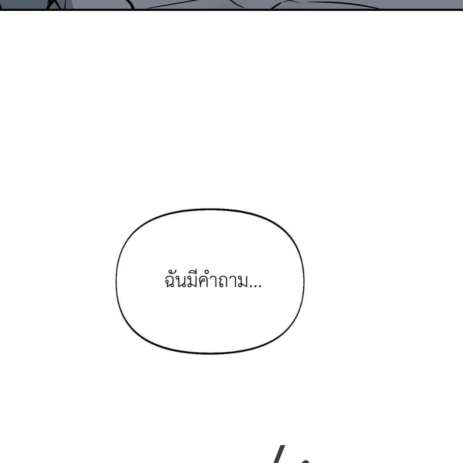 หน้า 97