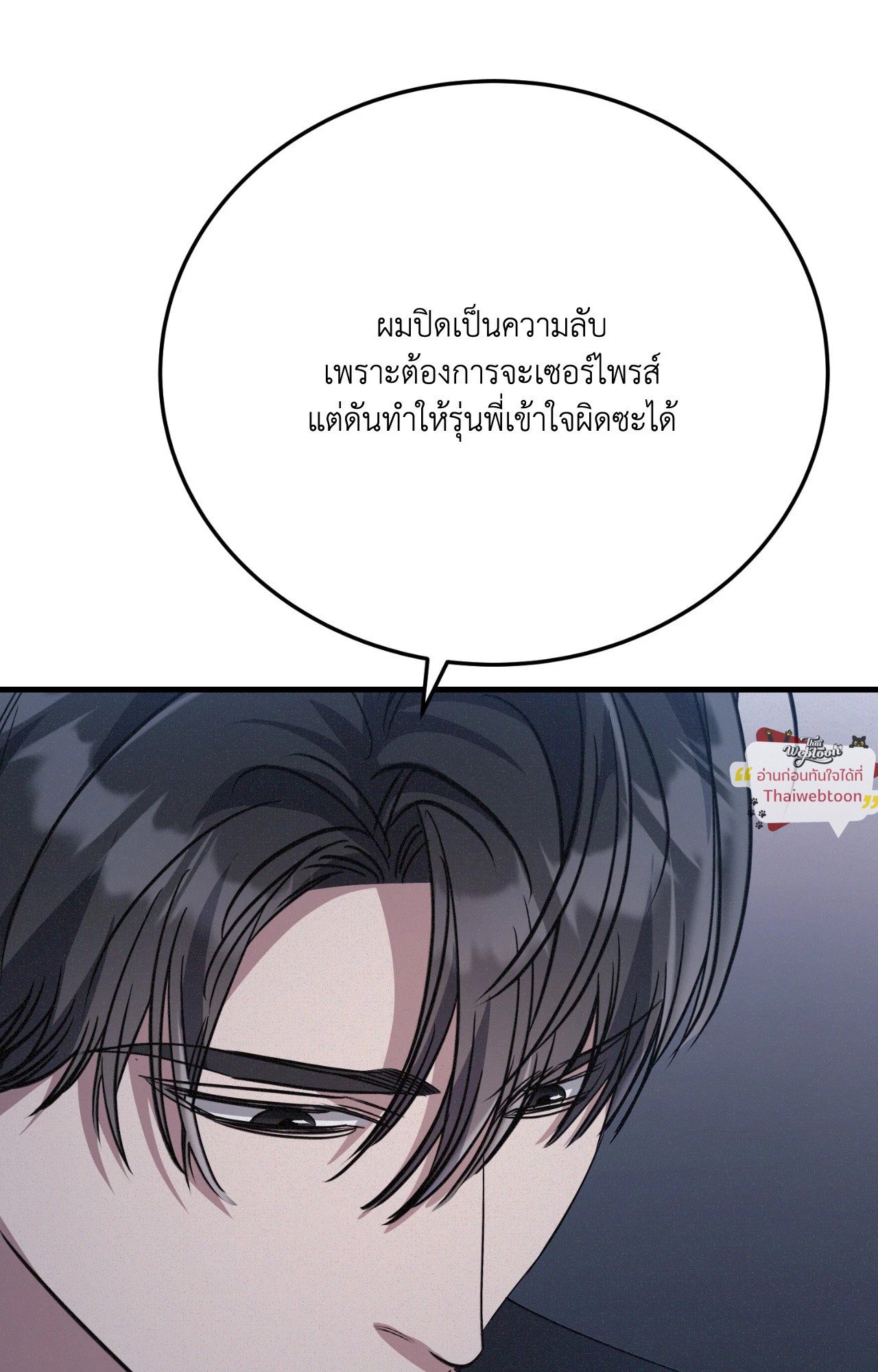 หน้า 80