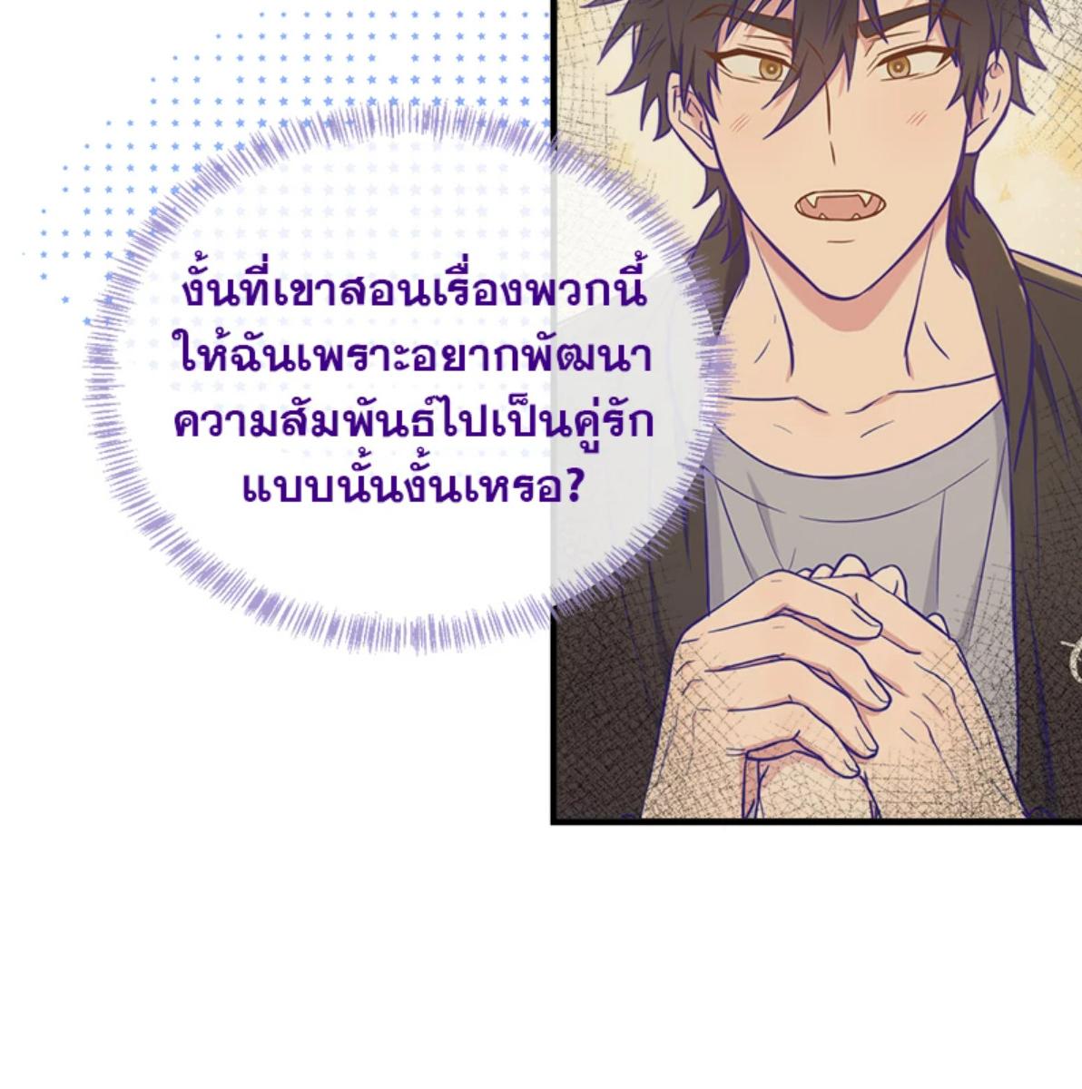 หน้า 70