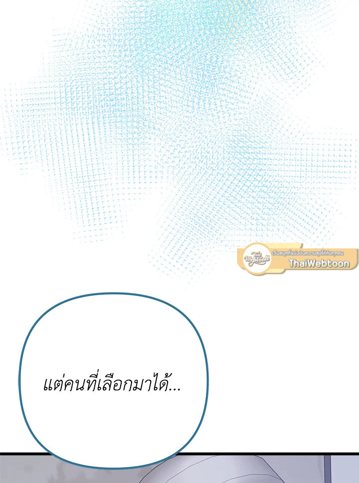 หน้า 100