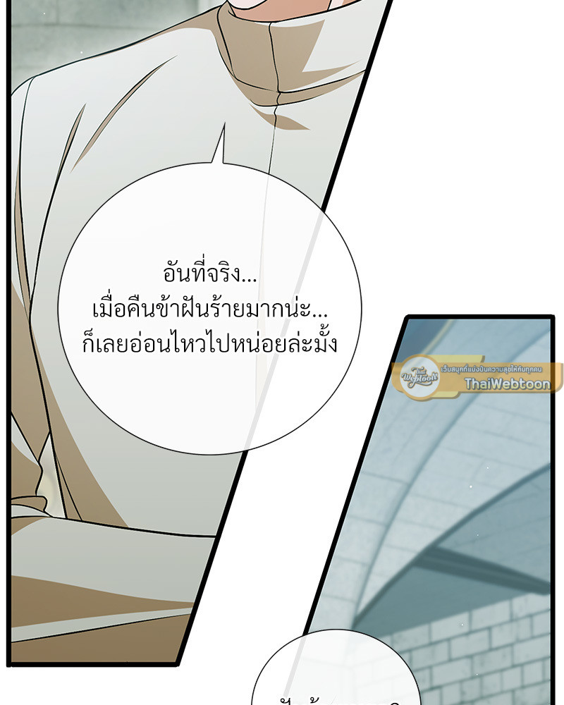 หน้า 57