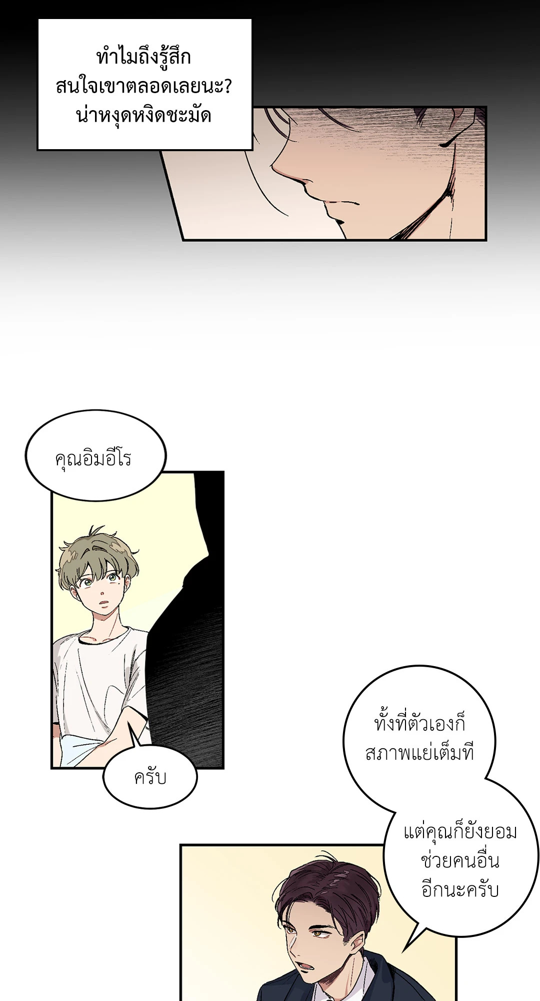 หน้า 26
