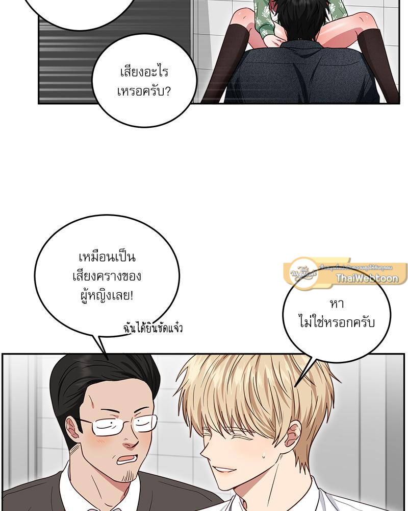 รีเทิร์นรัก | Take Two (R+) ตอนที่ 19 - รูปที่ 2