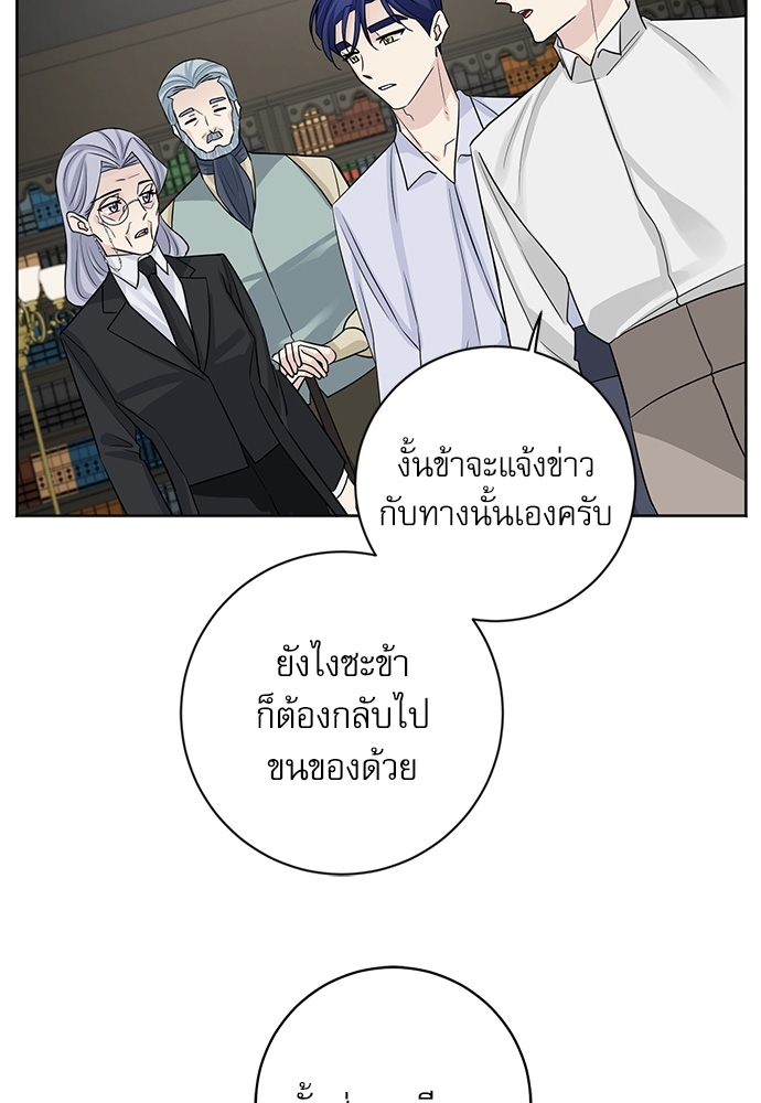 หน้า 76