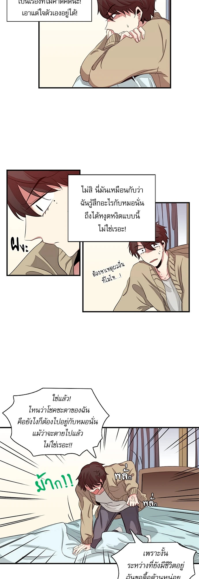 หน้า 16