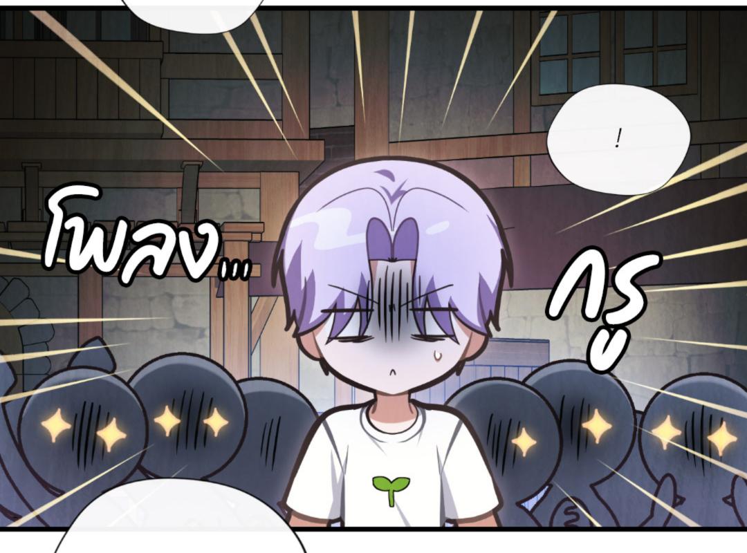 หน้า 143