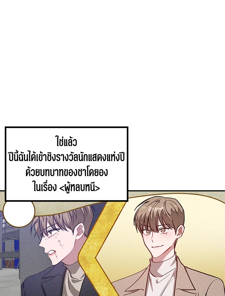 หน้า 73
