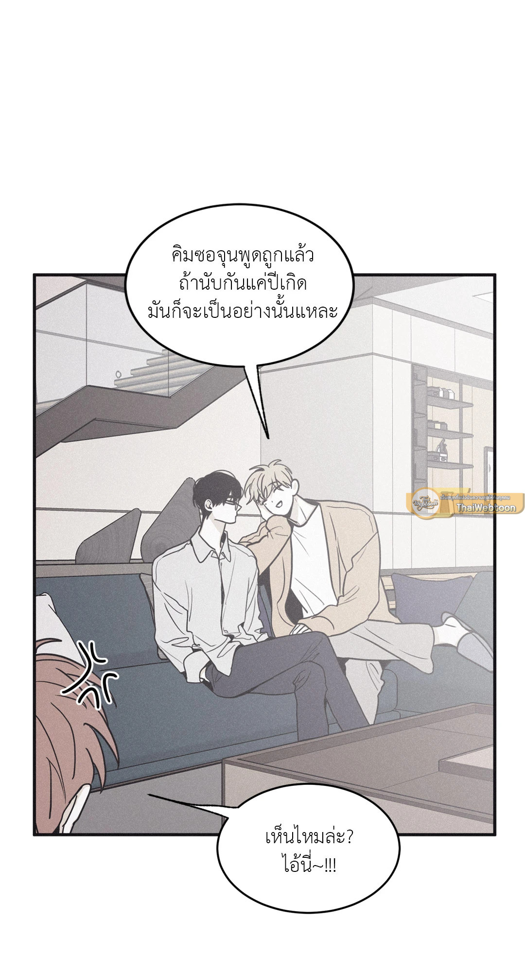 หน้า 65
