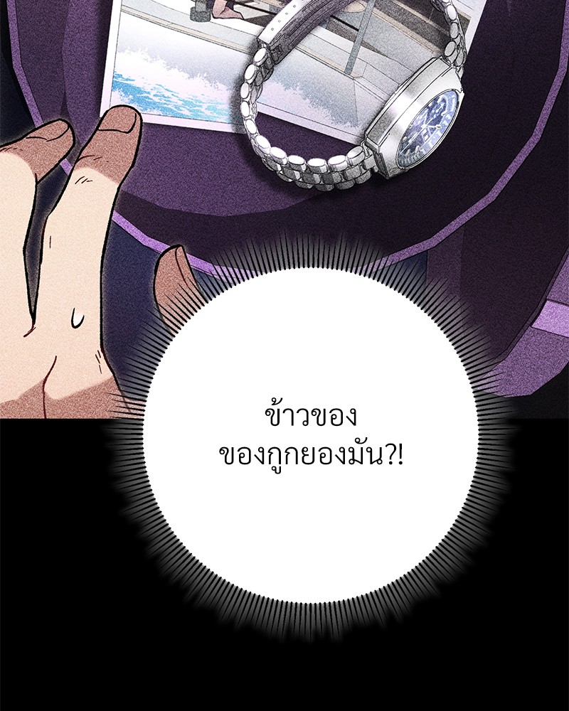 หน้า 165