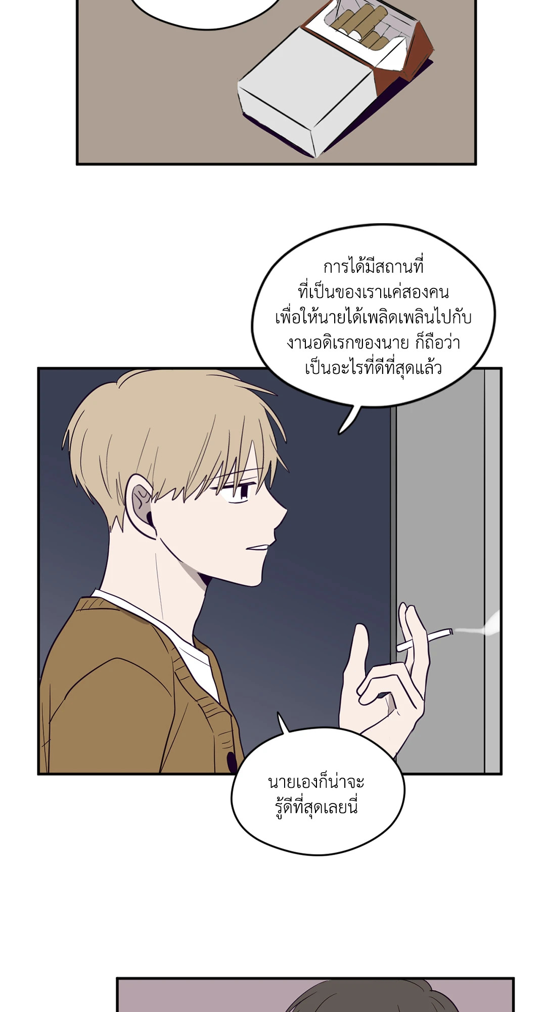 หน้า 57