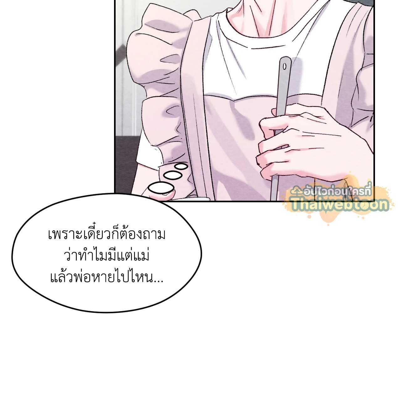 หน้า 66