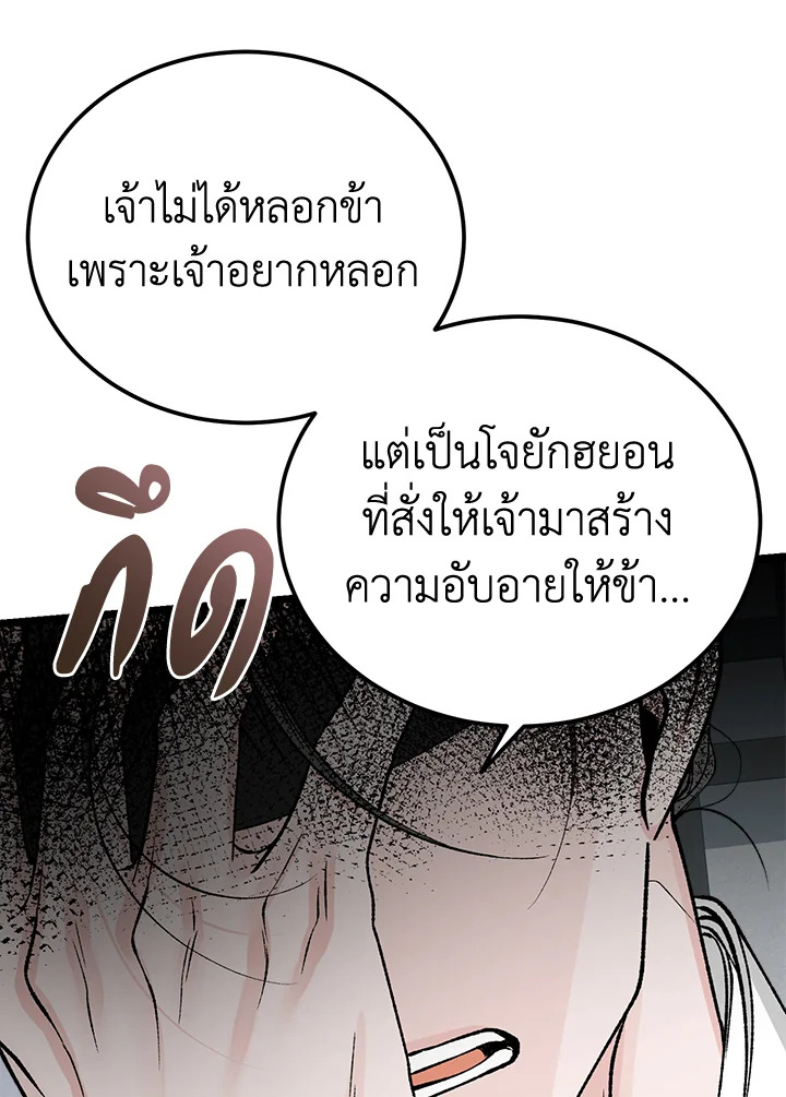 หน้า 77
