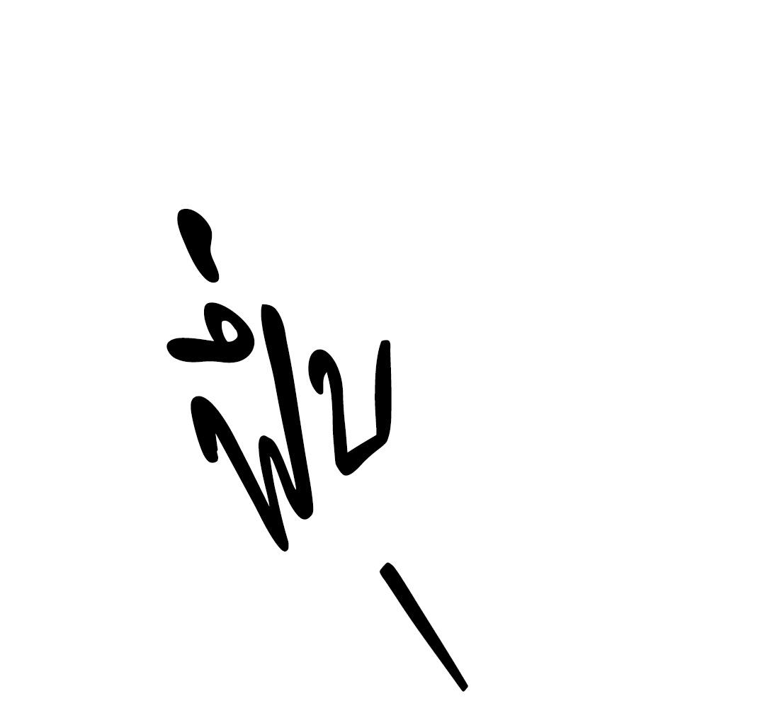 หน้า 164