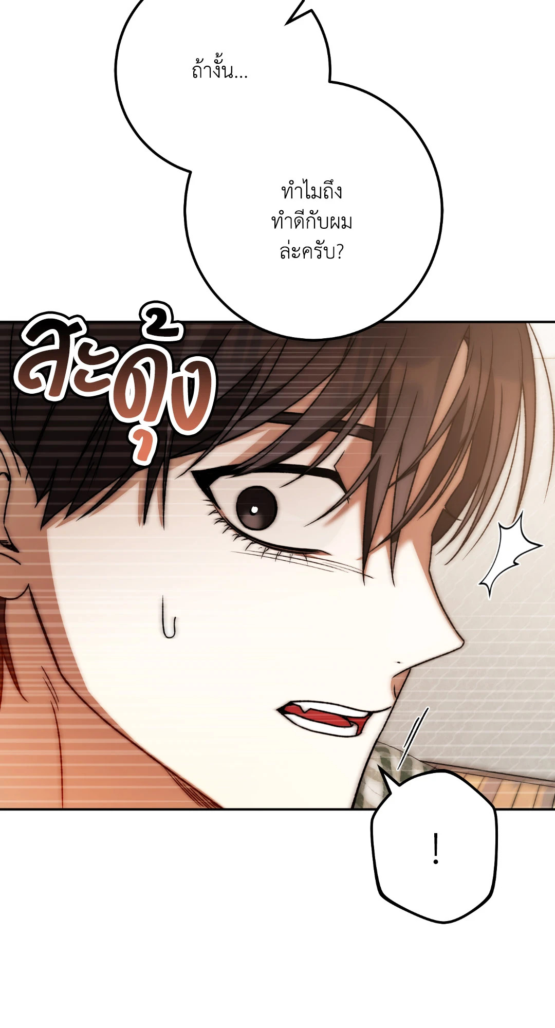 หน้า 97