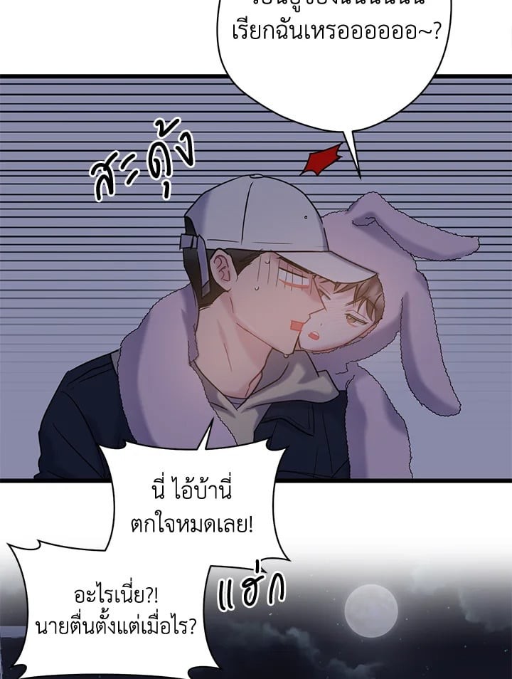 หน้า 56