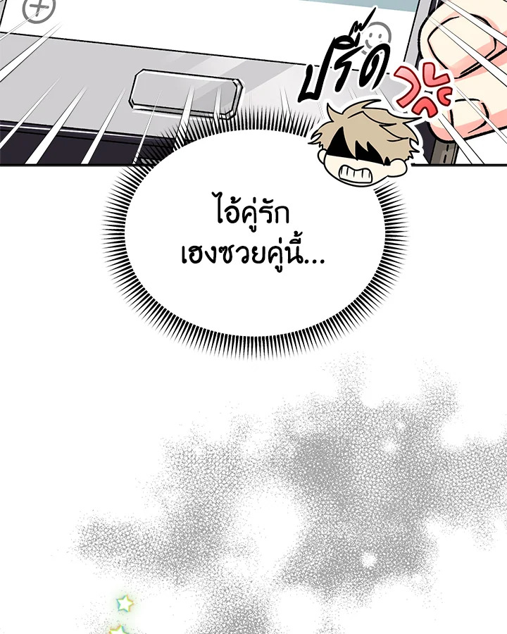 หน้า 110