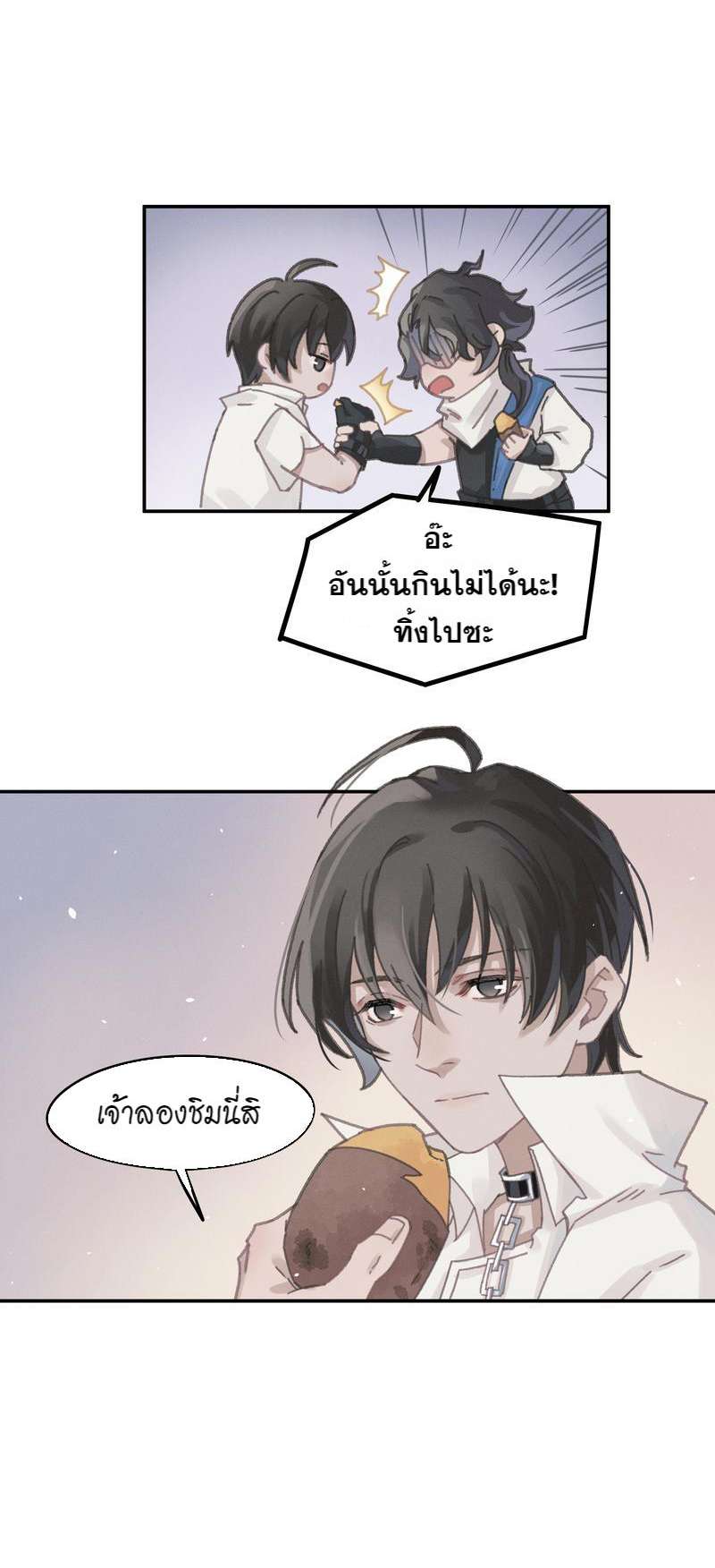 หน้า 22