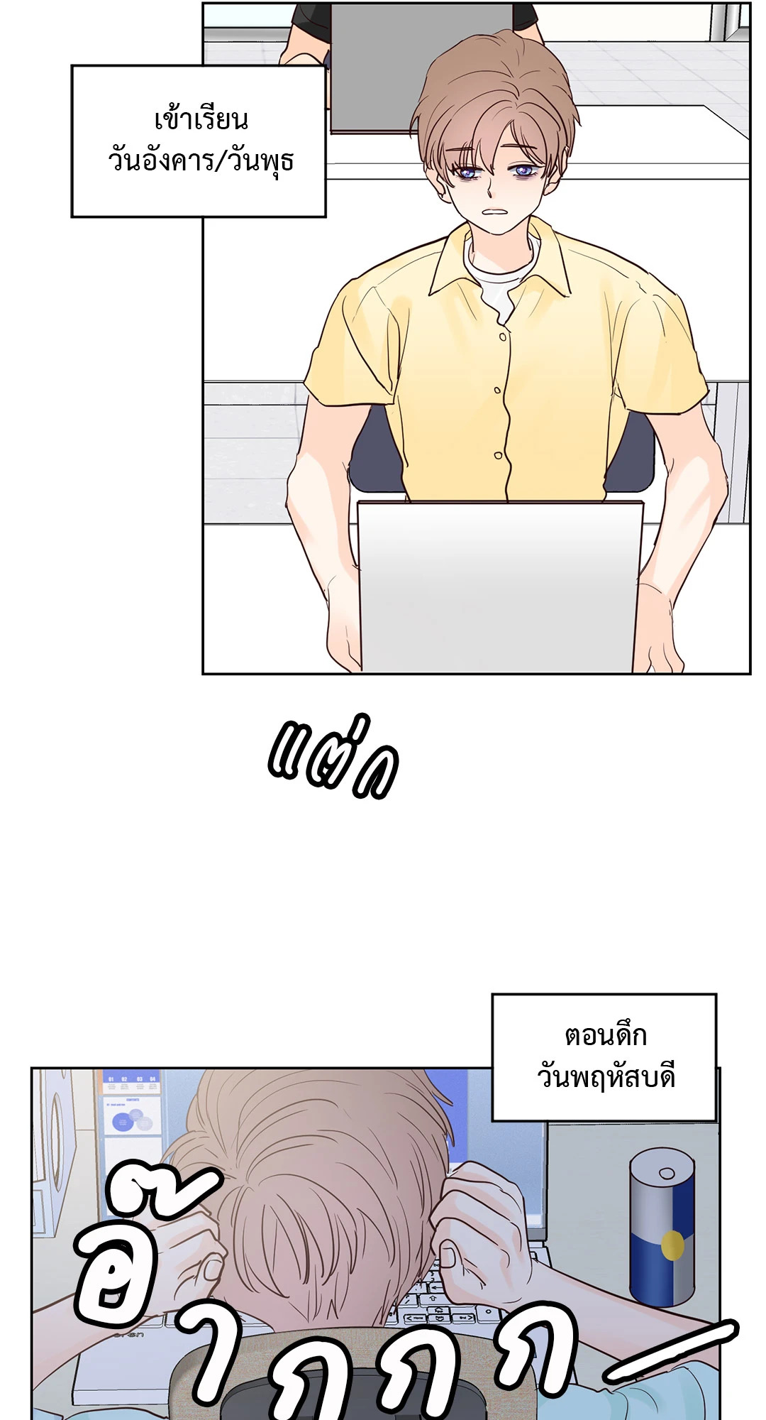 หน้า 22