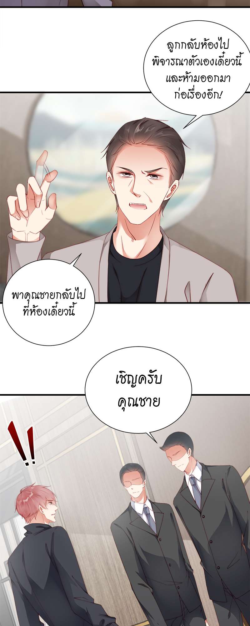 หน้า 21