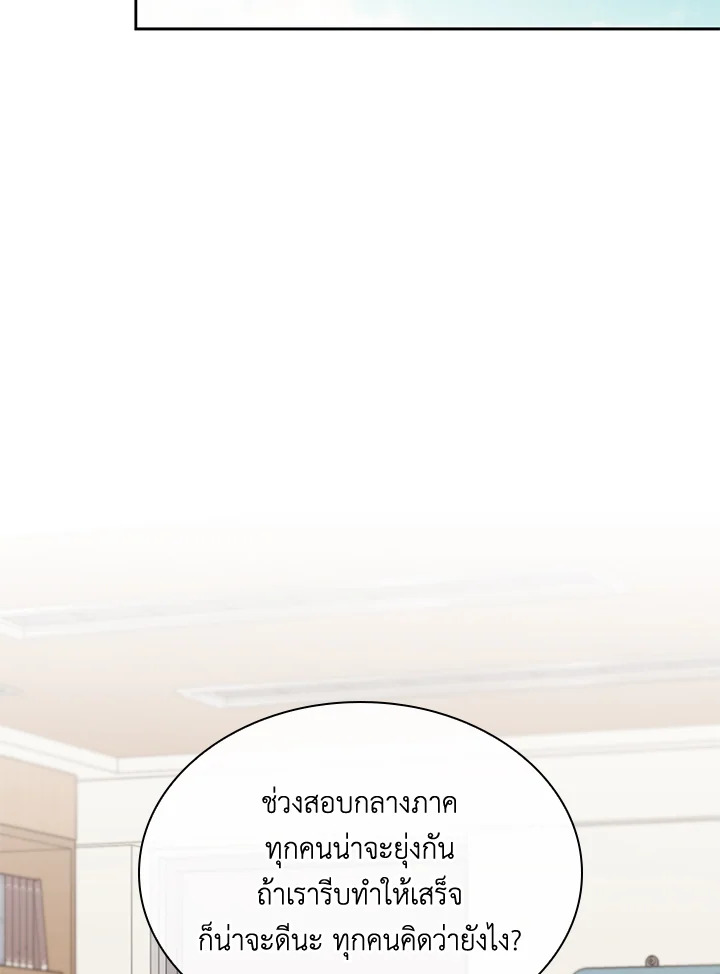 หน้า 67