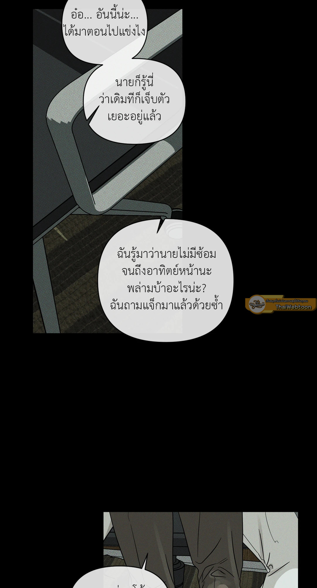 หน้า 72