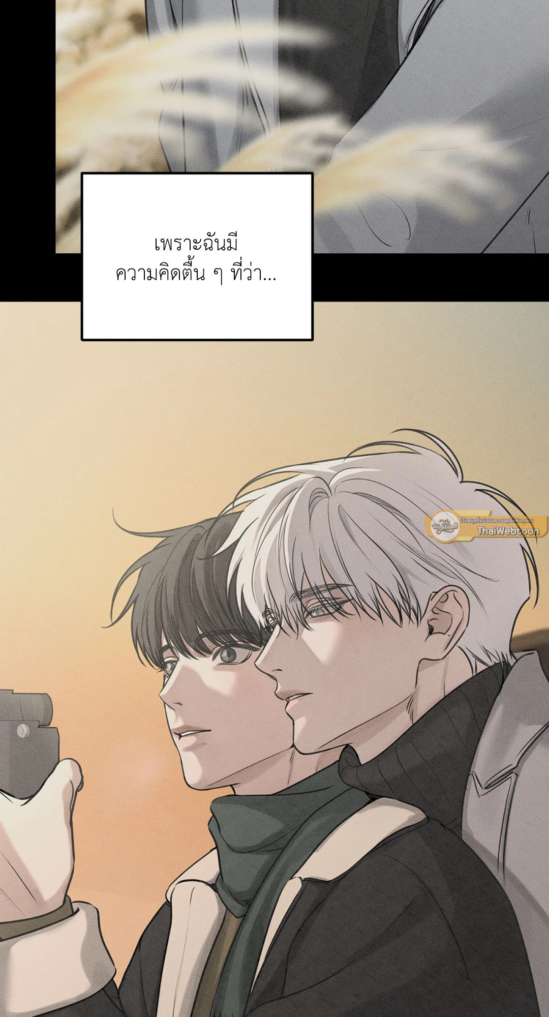หน้า 26