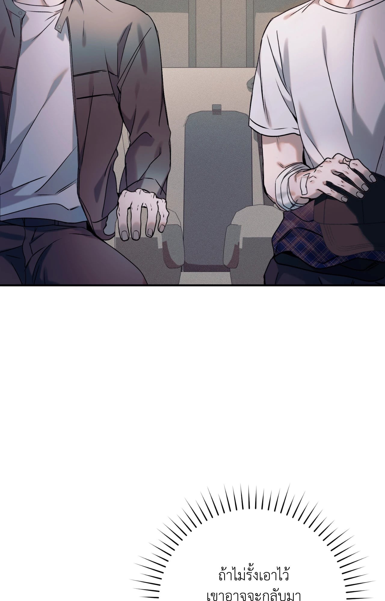 หน้า 123