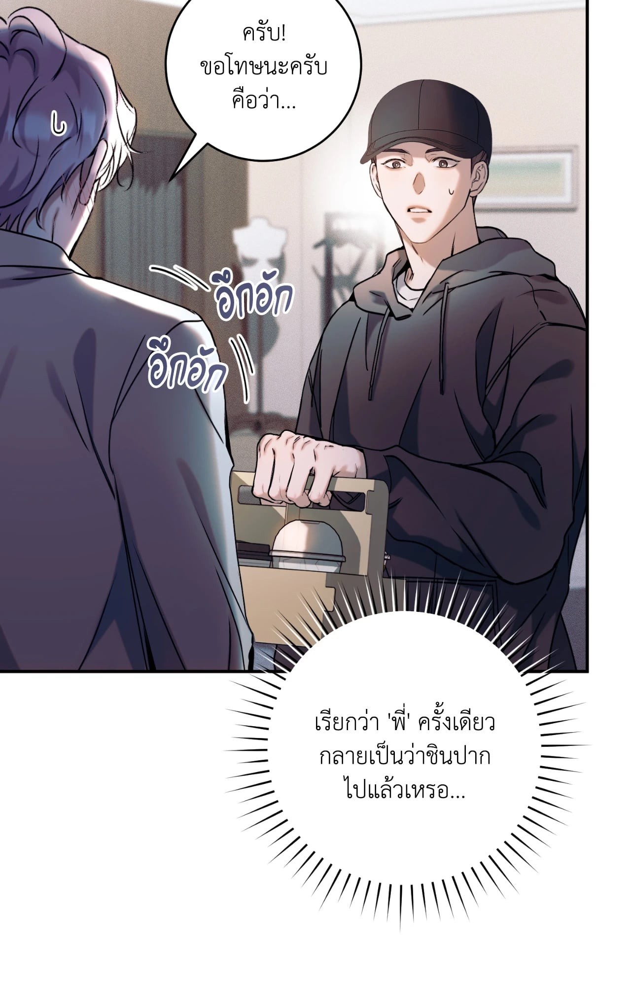 หน้า 37