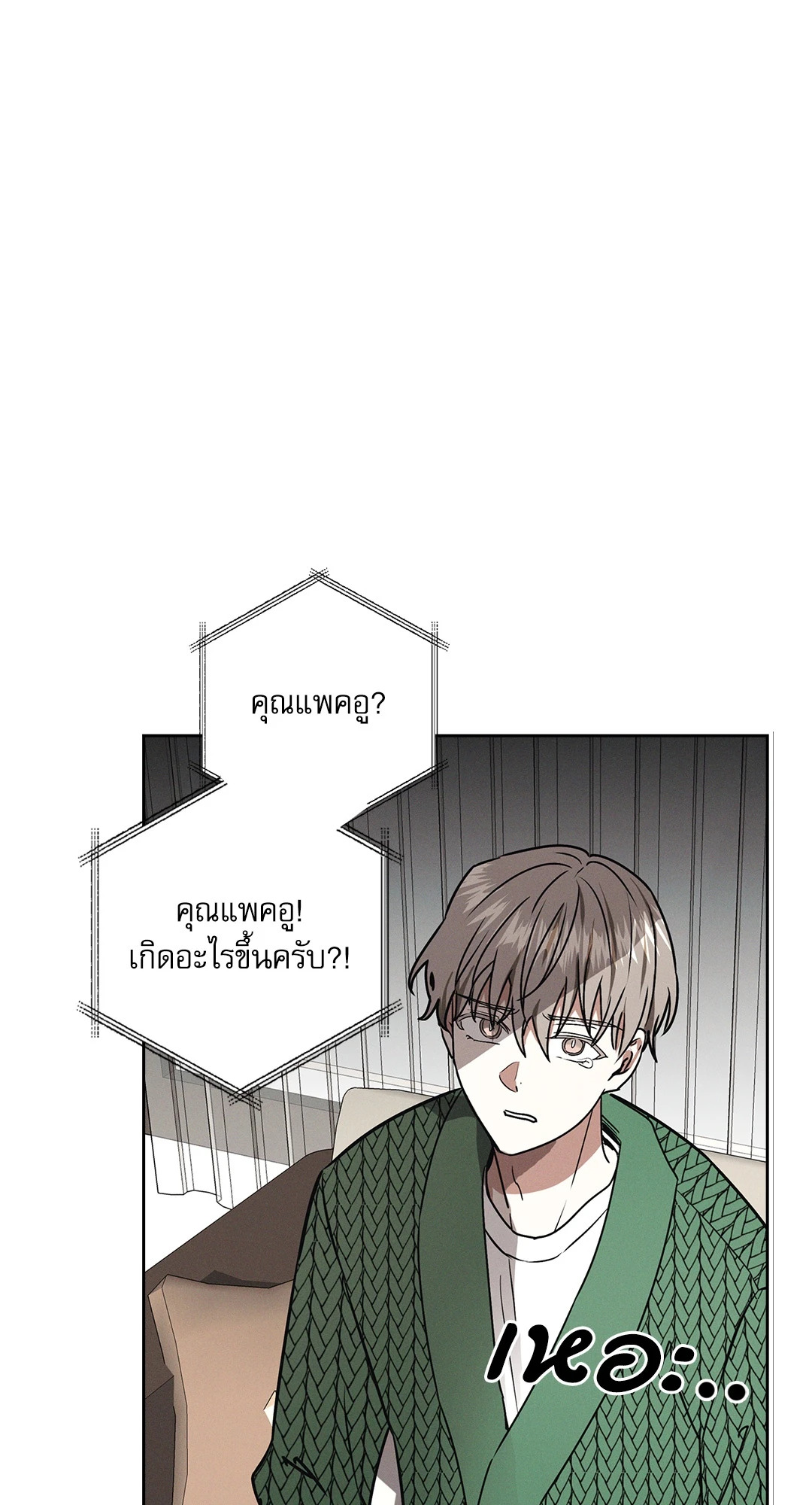 หน้า 84