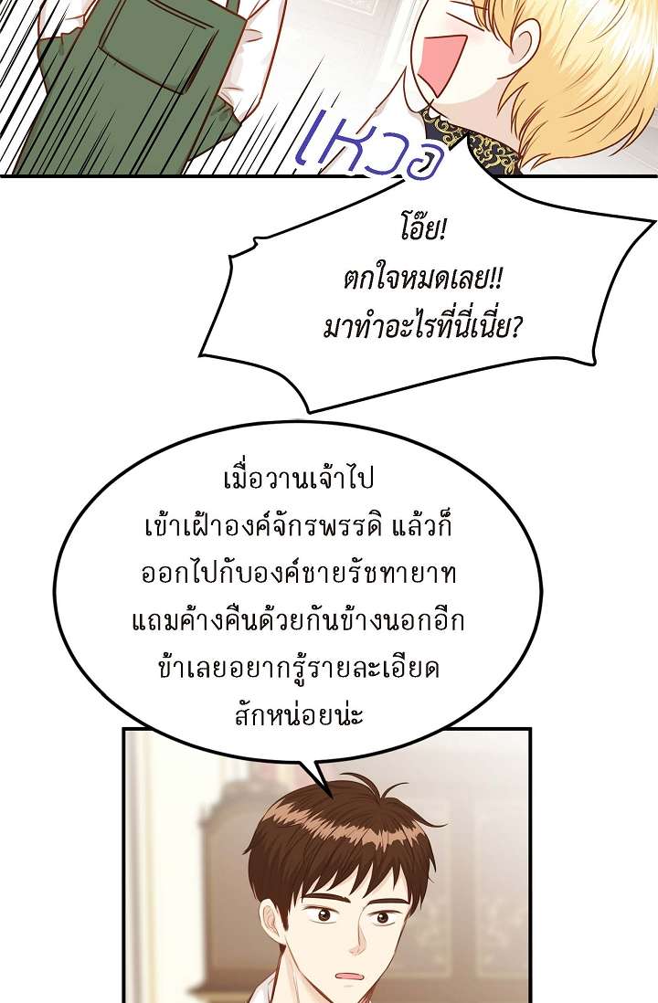 หน้า 67