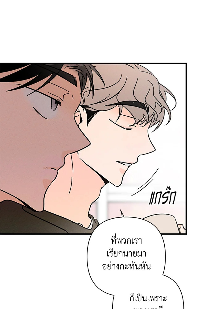 หน้า 81