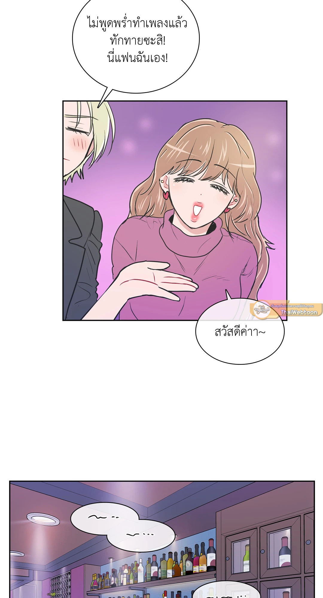 หน้า 45