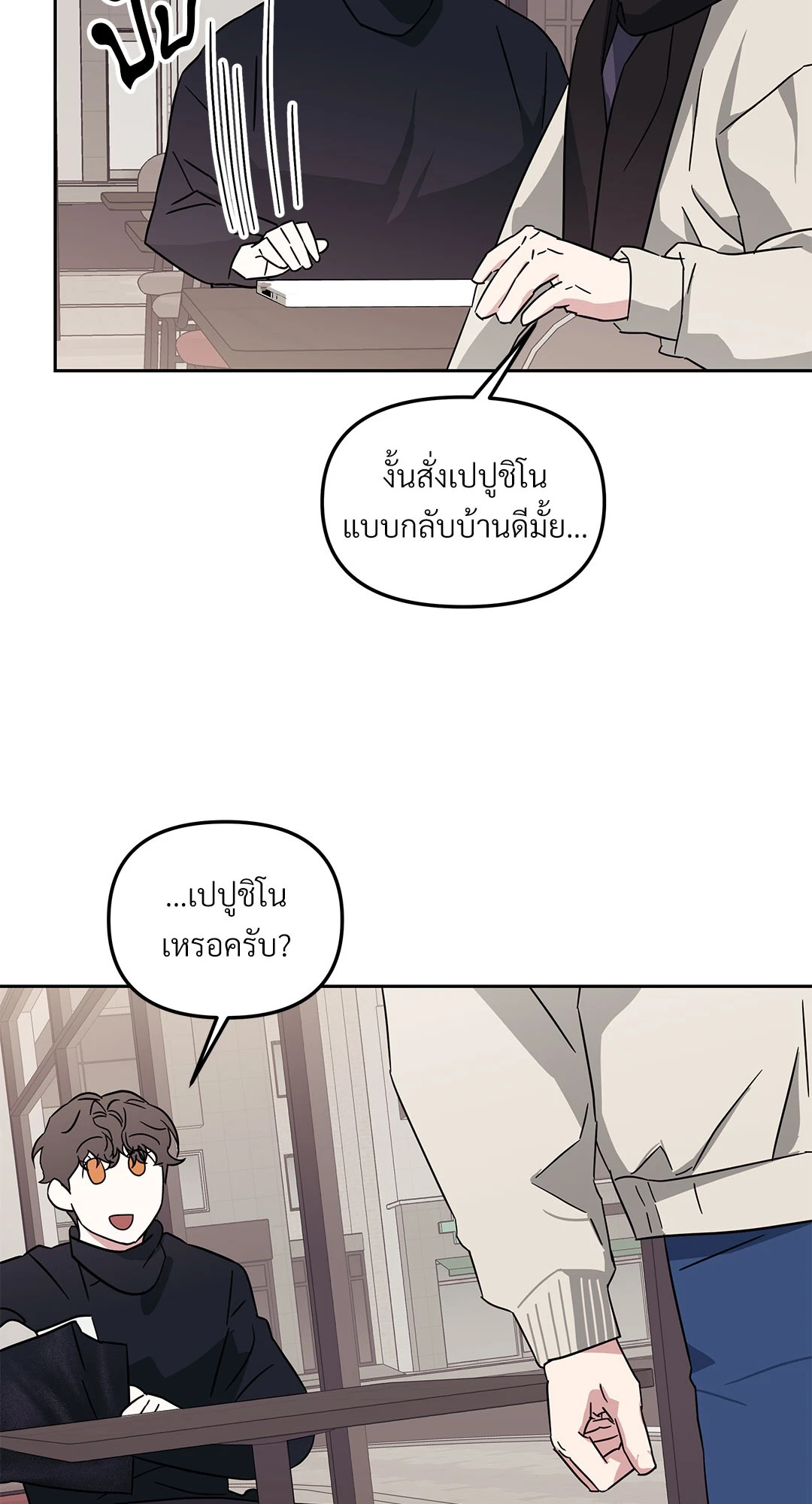 หน้า 41