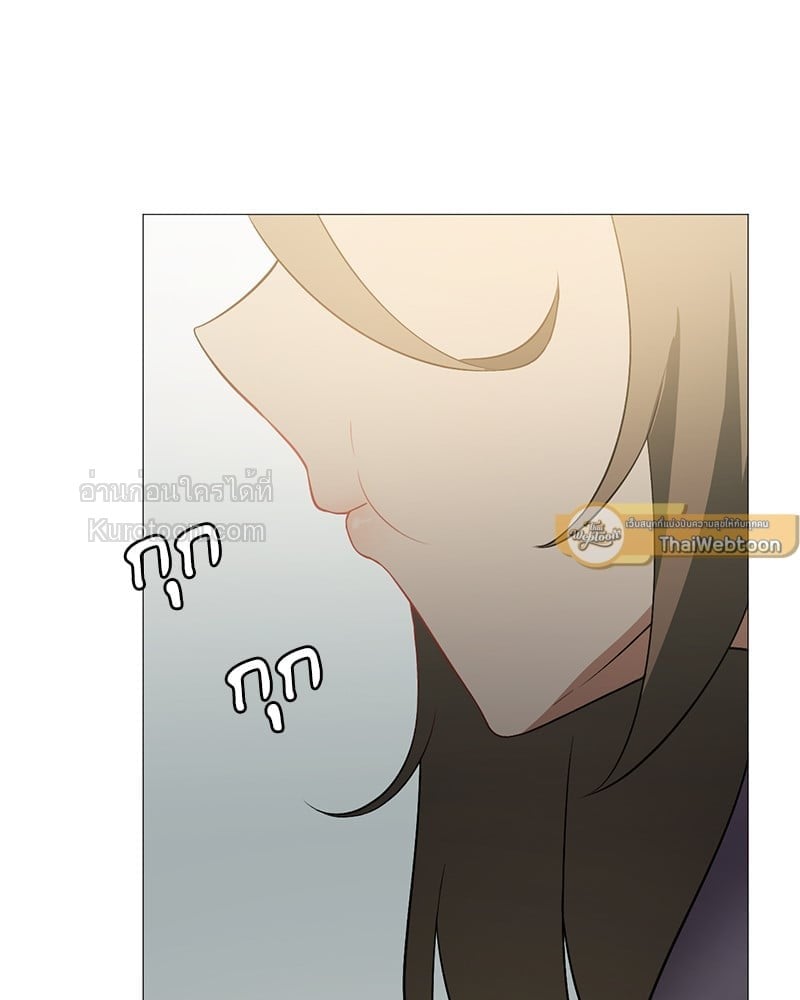 ขออัปเลเวลรักมัดใจเธอ | Pleasure Up ตอนที่ 11 - รูปที่ 2