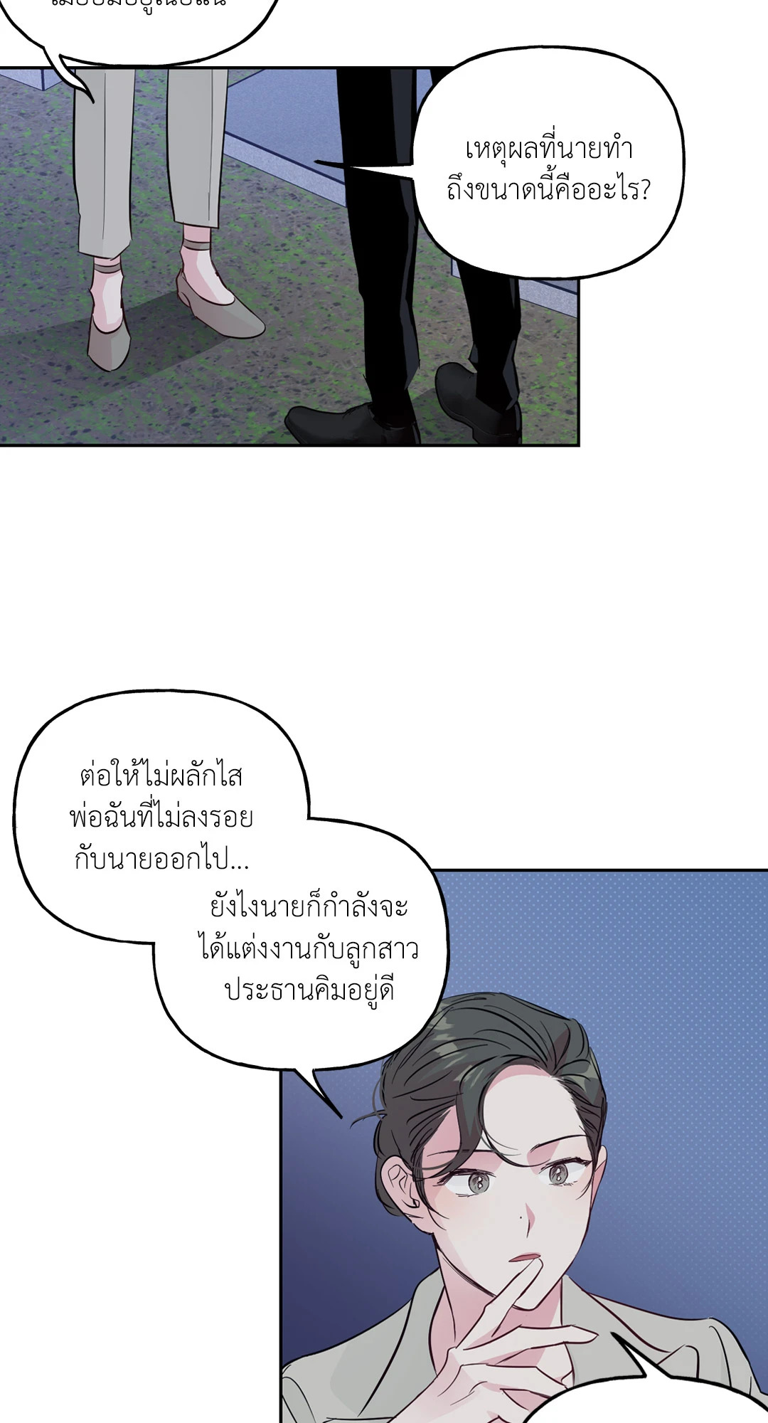 หน้า 48