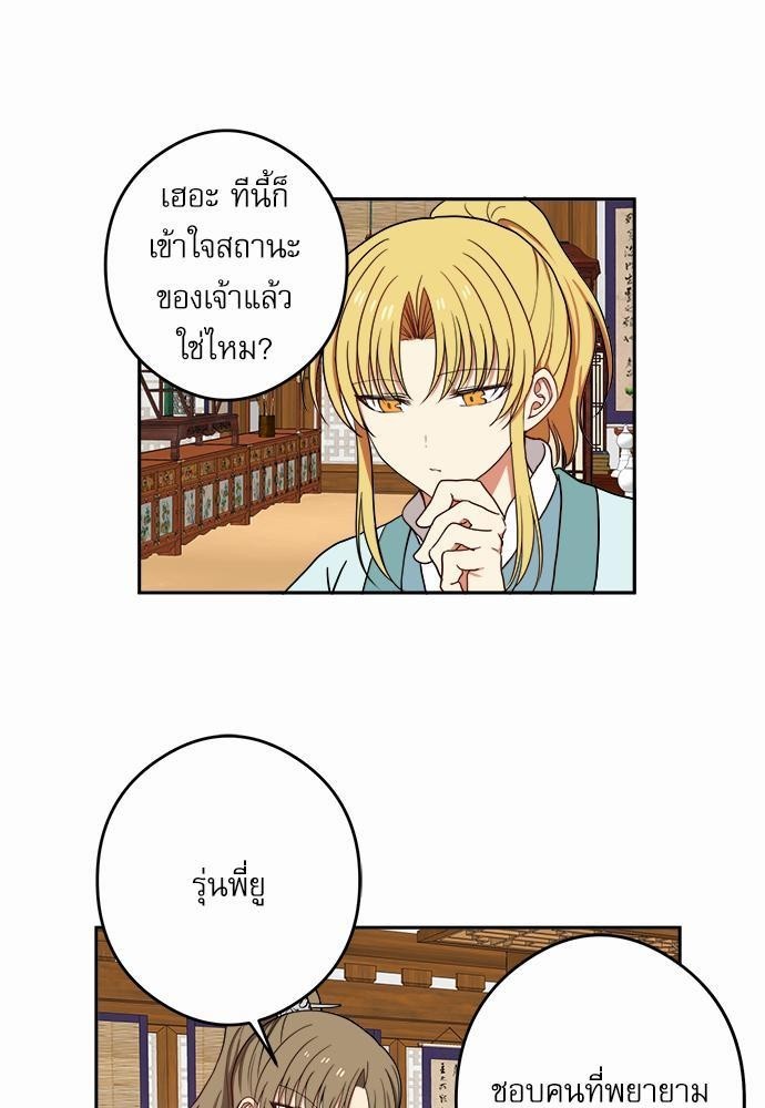 หน้า 34