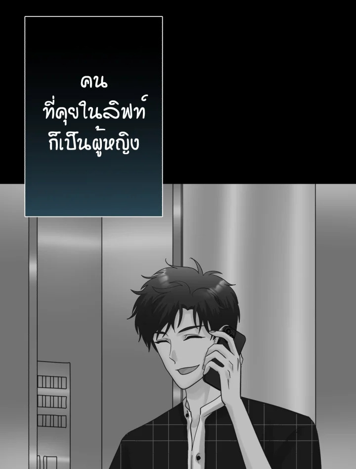 หน้า 79