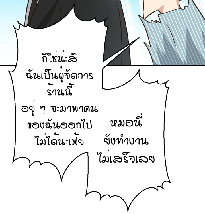 หน้า 115