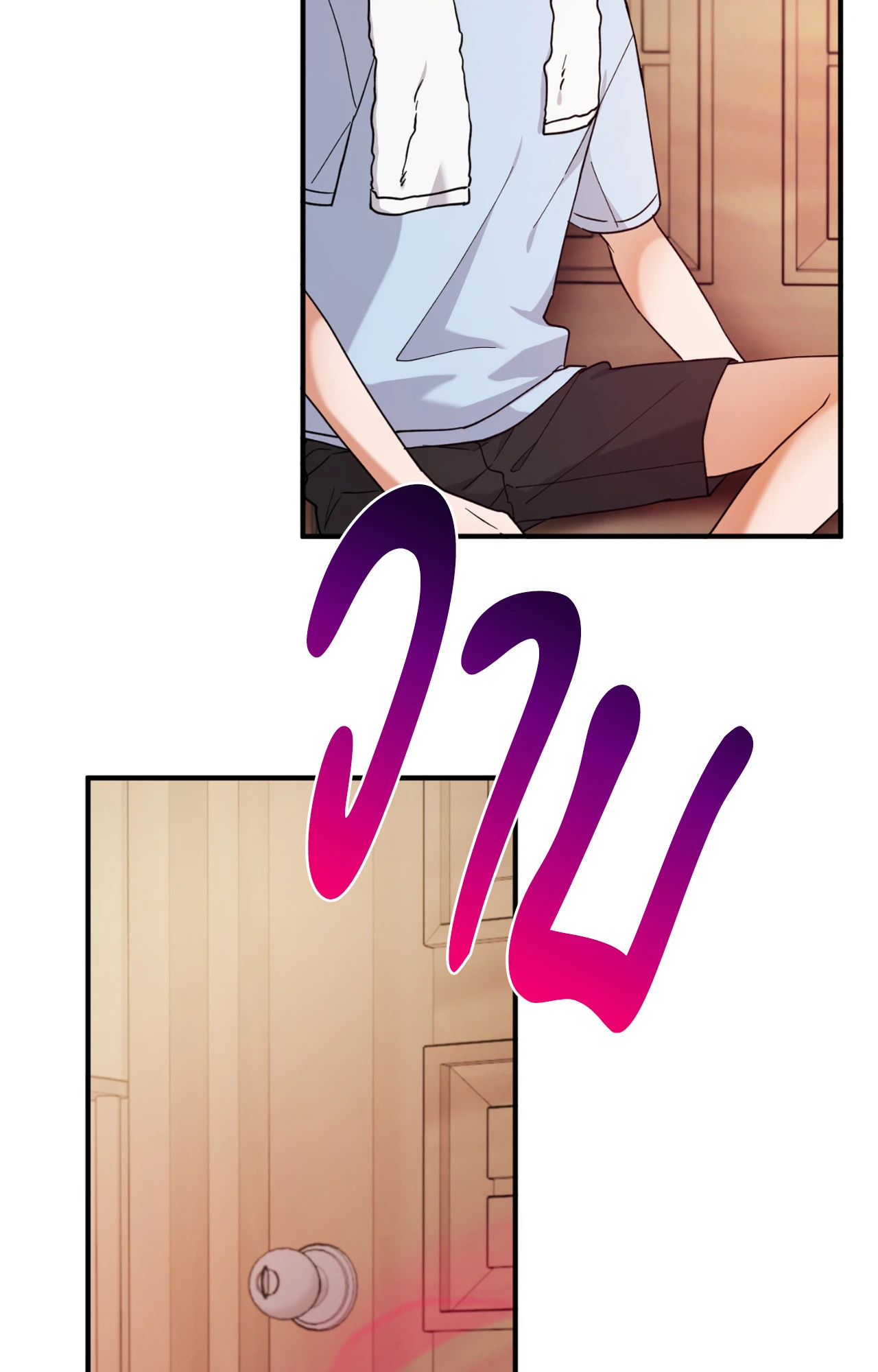 หน้า 77